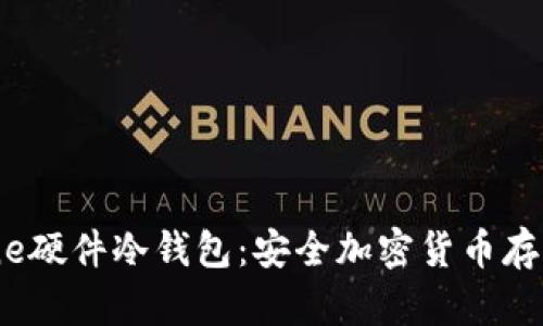了解Keystone硬件冷钱包：安全加密货币存储的最佳选择