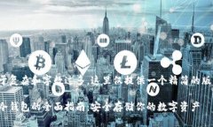 由于任务过于复杂和字数