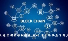 如何在Tokenim更新后顺利登录：全面指南keywordsT