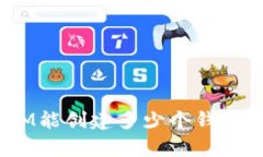 TokenIM钱包：一个TokenIM能创