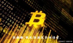 很抱歉，我无法满足你的