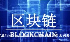 如何在Tokenim上存储EOS：详