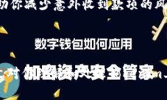 如何处理Tokenim平台上意外