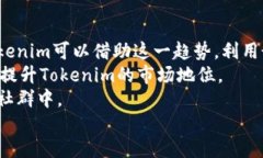   Tokenim怎么领取糖果？详