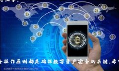   TP钱包是否支持物理冷钱
