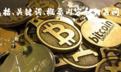 由于字数限制，以下是一