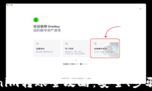 
冷钱包Tokenim转账全攻略：安全、步骤与注意事项