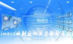 Tokenimeos映射后的深度解析