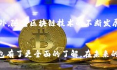 安全存储数字资产：深度