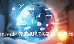 Tokenim如何存储ETH及其适用