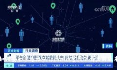 如何安全快速地从Tokenim官