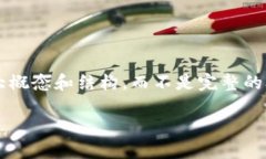 由于您请求的内容较长，