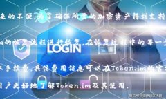 baioti如何安全下载Token.i