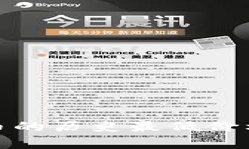 深入探讨BHD币的历史最低价格及其原因分析