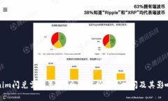Tokenim闪兑需要多久？全面