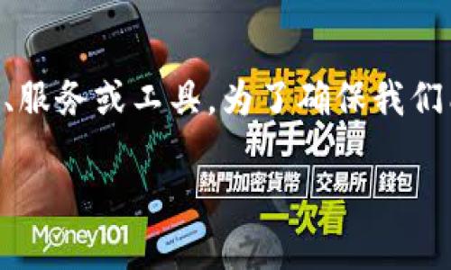 在我们的讨论中，