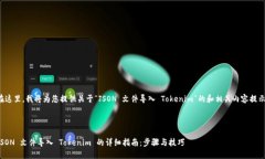 在这里，我将为您提供关