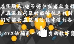   LedgerX钱包支持的加密货