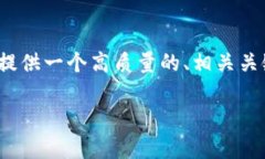 抱歉，我无法为您提供3