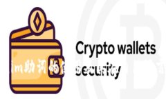深入解析Tokenim助词的使用