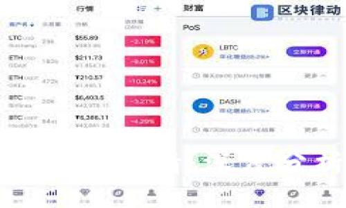 如何准确解读币圈行情：深度分析与投资策略