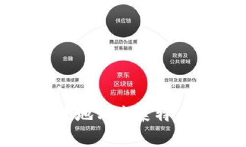 如何安全有效地分发莱特币冷钱包地址
