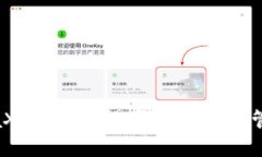 深入了解MetaX冷钱包：数字