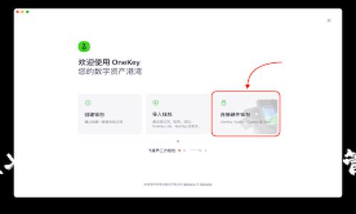 深入了解MetaX冷钱包：数字资产安全管理的最佳选择