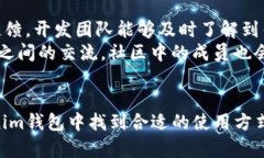   全面解析Tokenim钱包测试