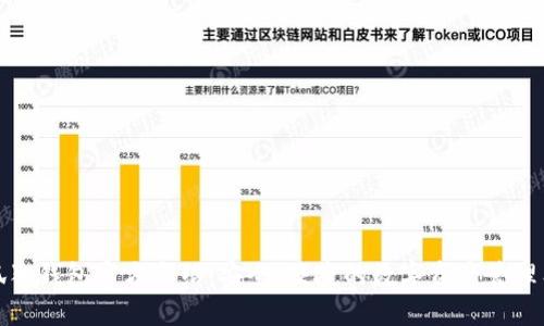 小狐狸钱包官方介绍：安全、便捷的数字资产管理工具