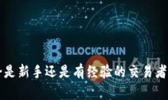   Tokenim平台中的USDT：深度