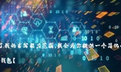 由于请求的内容和技术规