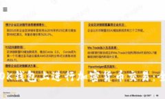 如何在OK钱包上进行加密货