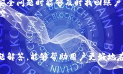   如何在Tokenim平台上安全