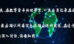 注意：由于篇幅限制，无