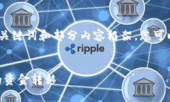 由于篇幅限制，我将简要