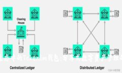 波卡生态中的Tokenim钱包：