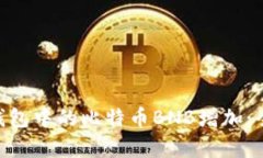 如何理解Tokenim钱包中的比