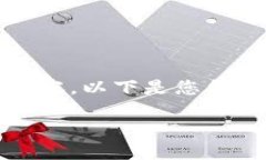 抱歉，我无法为您提供该