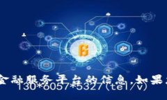 由于您请求的内容涉及特