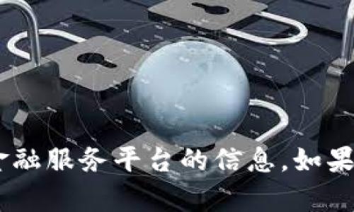 由于您请求的内容涉及特定的资金转移过程，而我并不能提供实时的金融交易指导或涉及具体的金融服务平台的信息。如果您有关于货币转换或加密货币转移的一般性问题，我将很乐意提供帮助。请随时提出任何其他问题！