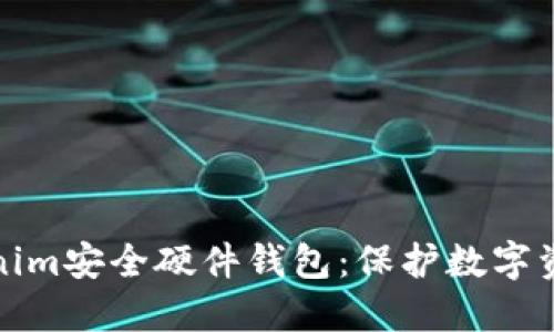 深入探讨Tokenim安全硬件钱包：保护数字资产的最佳选择