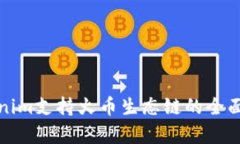 Tokenim支持火币生态链的全