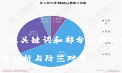 由于篇幅的限制，以下为