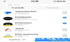 如何下载和使用Tokenim冷钱