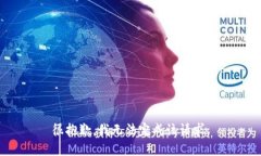 很抱歉，我无法完成该请