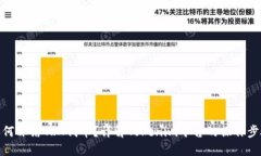 如何冻结TRX代币？详解T
