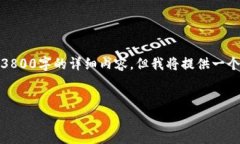 注意：由于生成内容的字