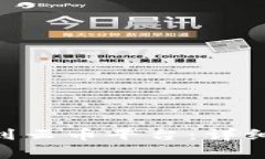 如何将Tokenim提币到云币平