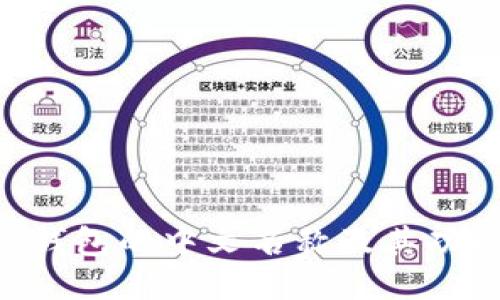 TRUST钱包的中文名称及其功能介绍